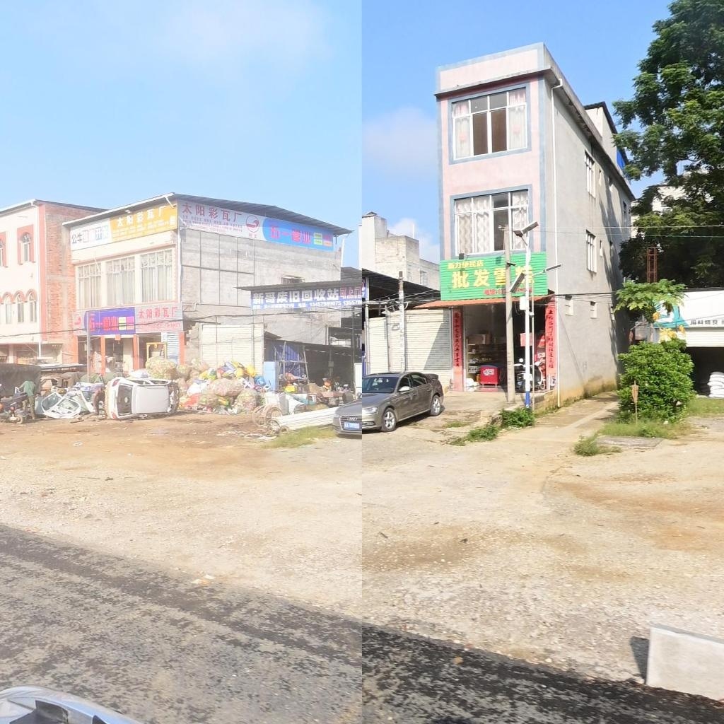 新哥废旧回收站