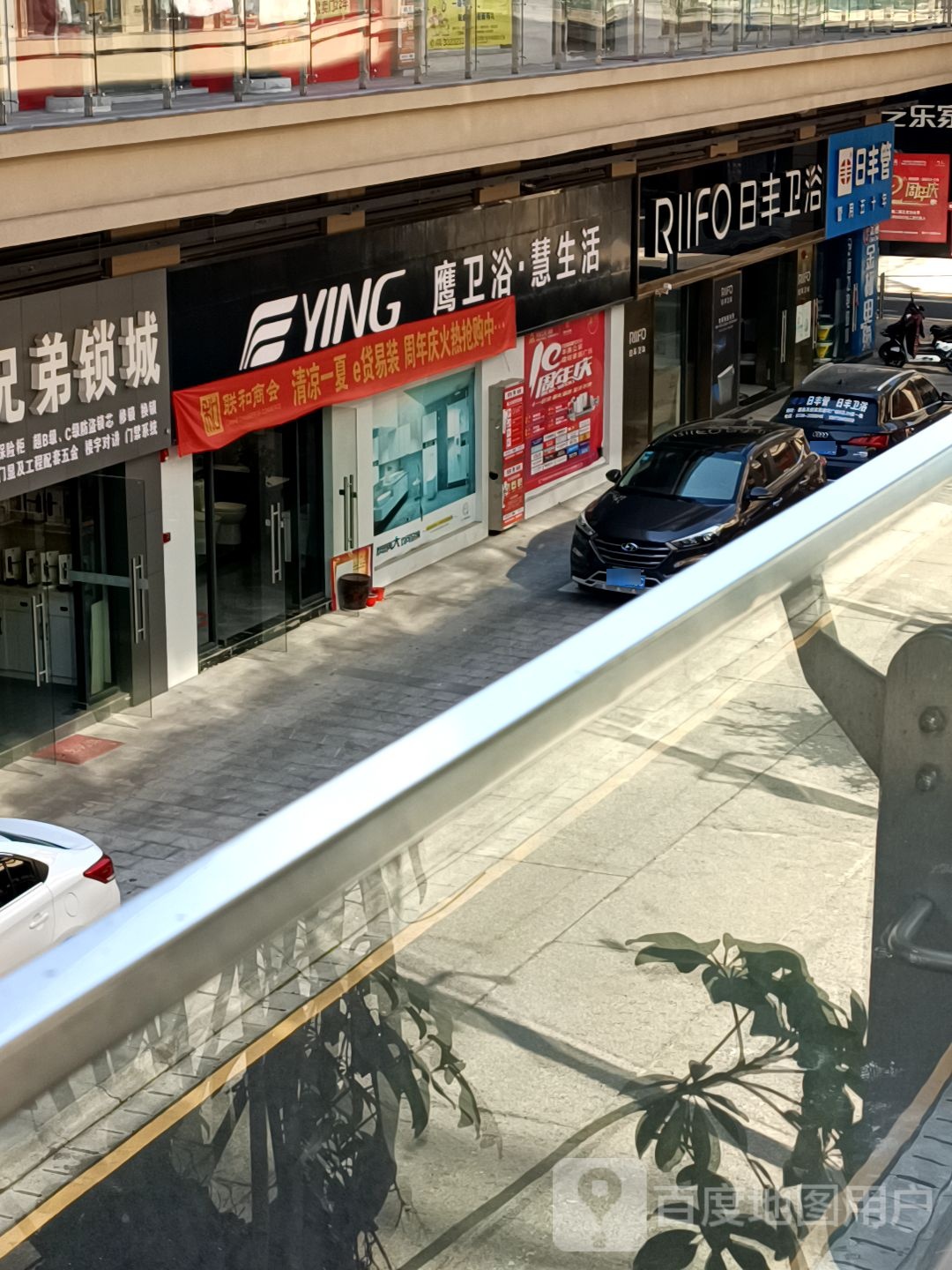 日丰卫浴旗舰店