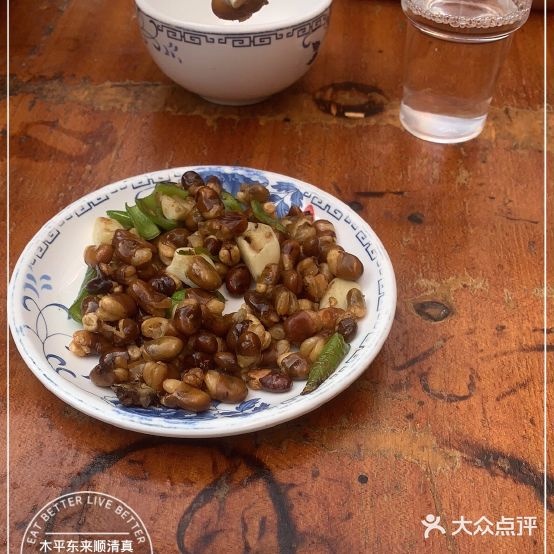 木平东来顺清真馆(天府大道店)