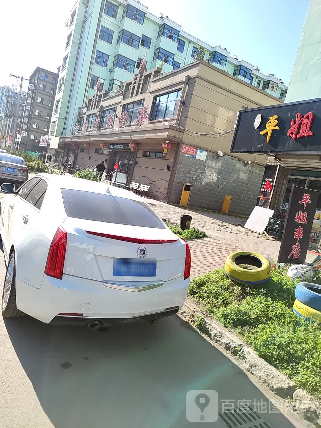 鑫宏伟洗浴
