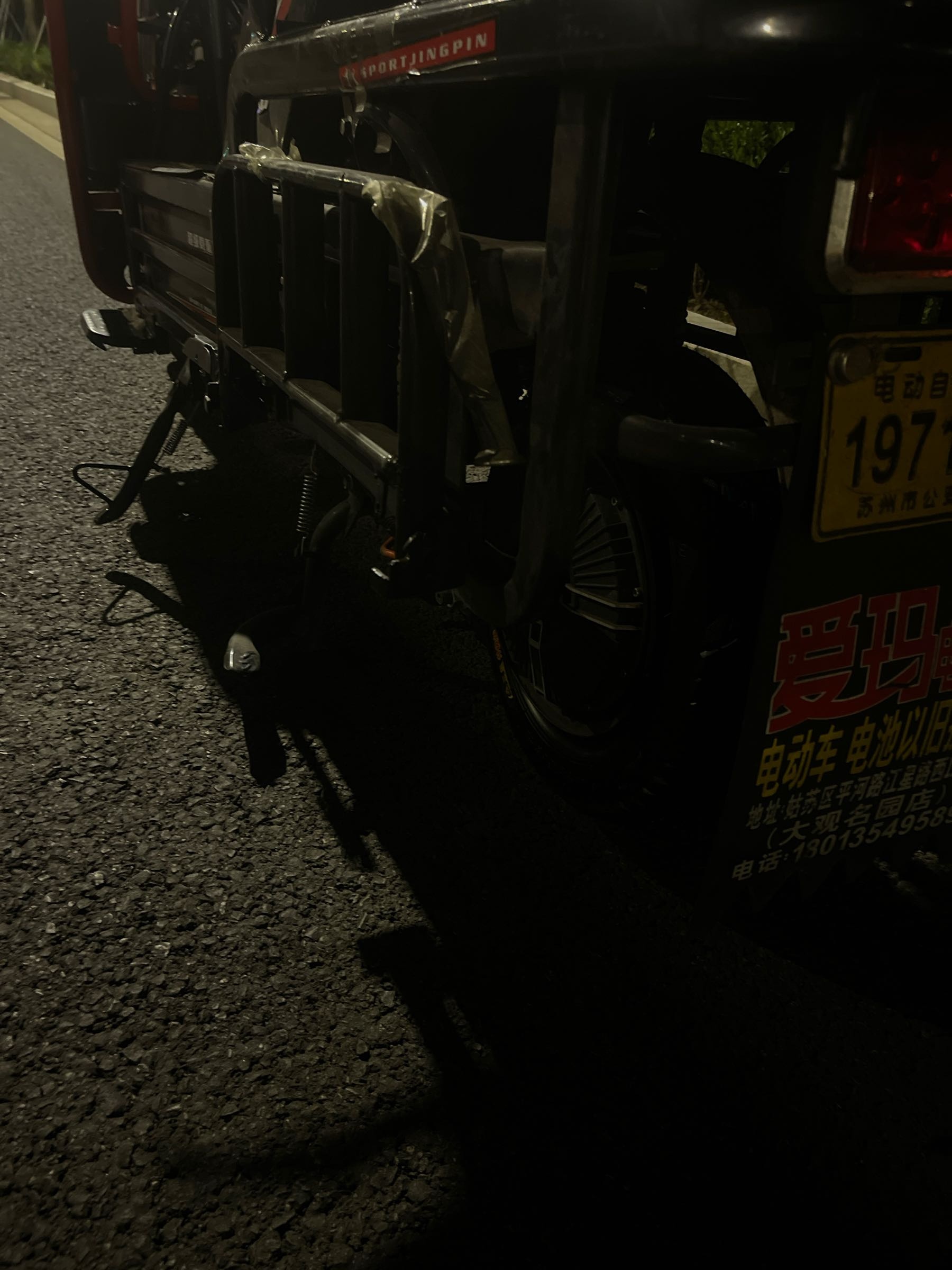 小曹修电动车开锁换锁配钥匙