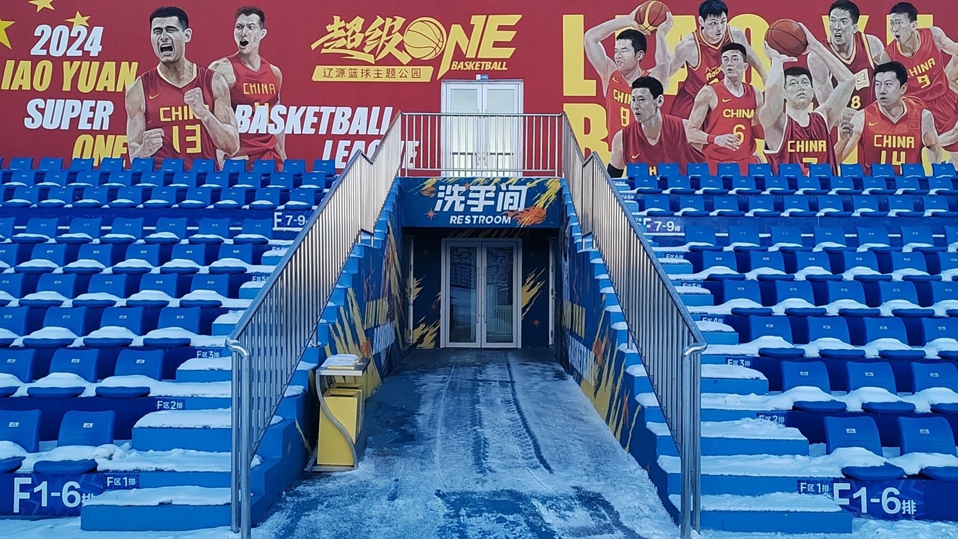 公共厕所南向(超级ONE篮球主题公园)
