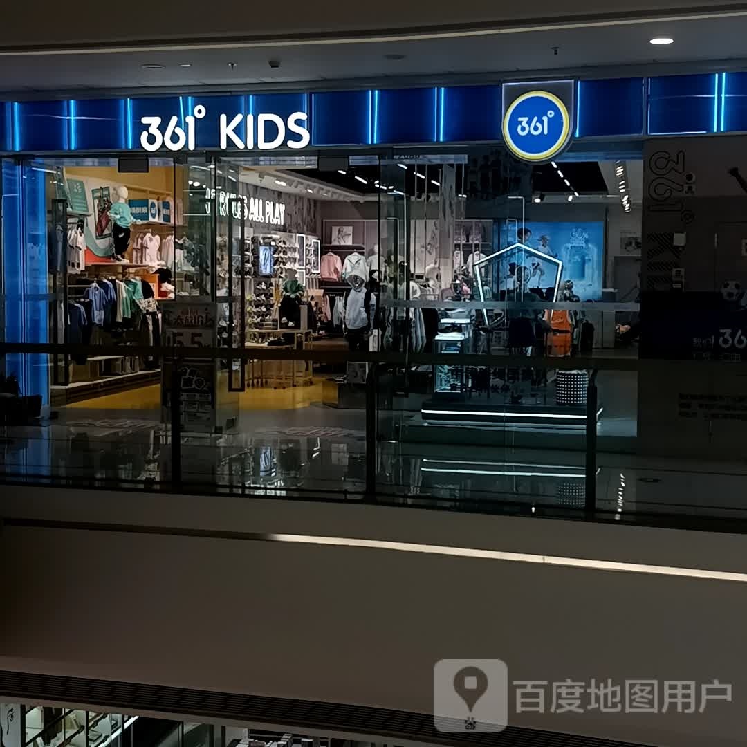 361度(周口开元万达广场店)