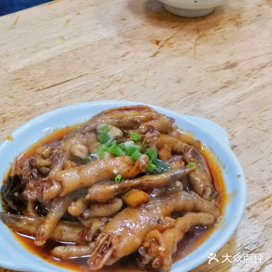 捌斤小吃