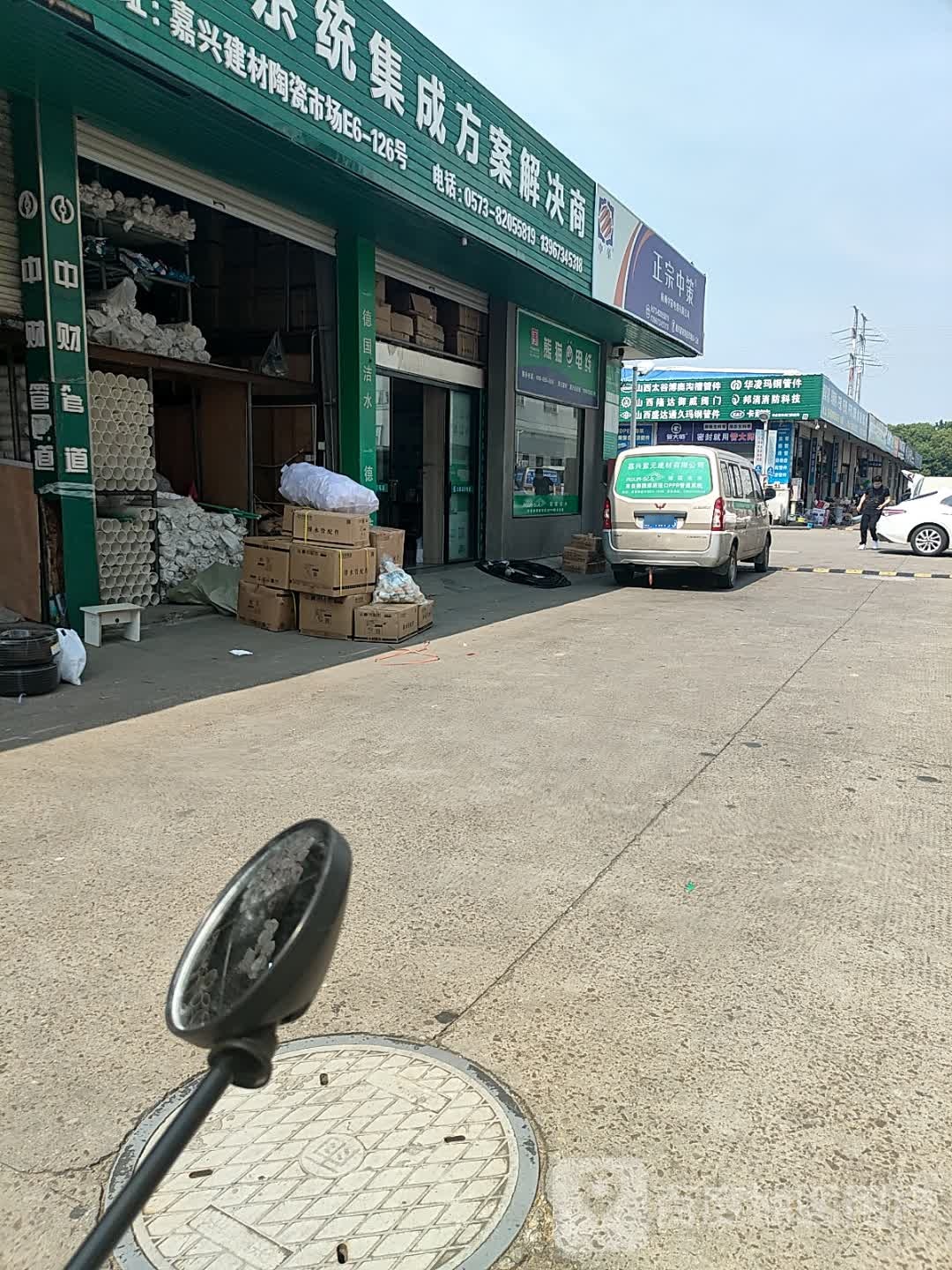 嘉兴建材市场(南口)