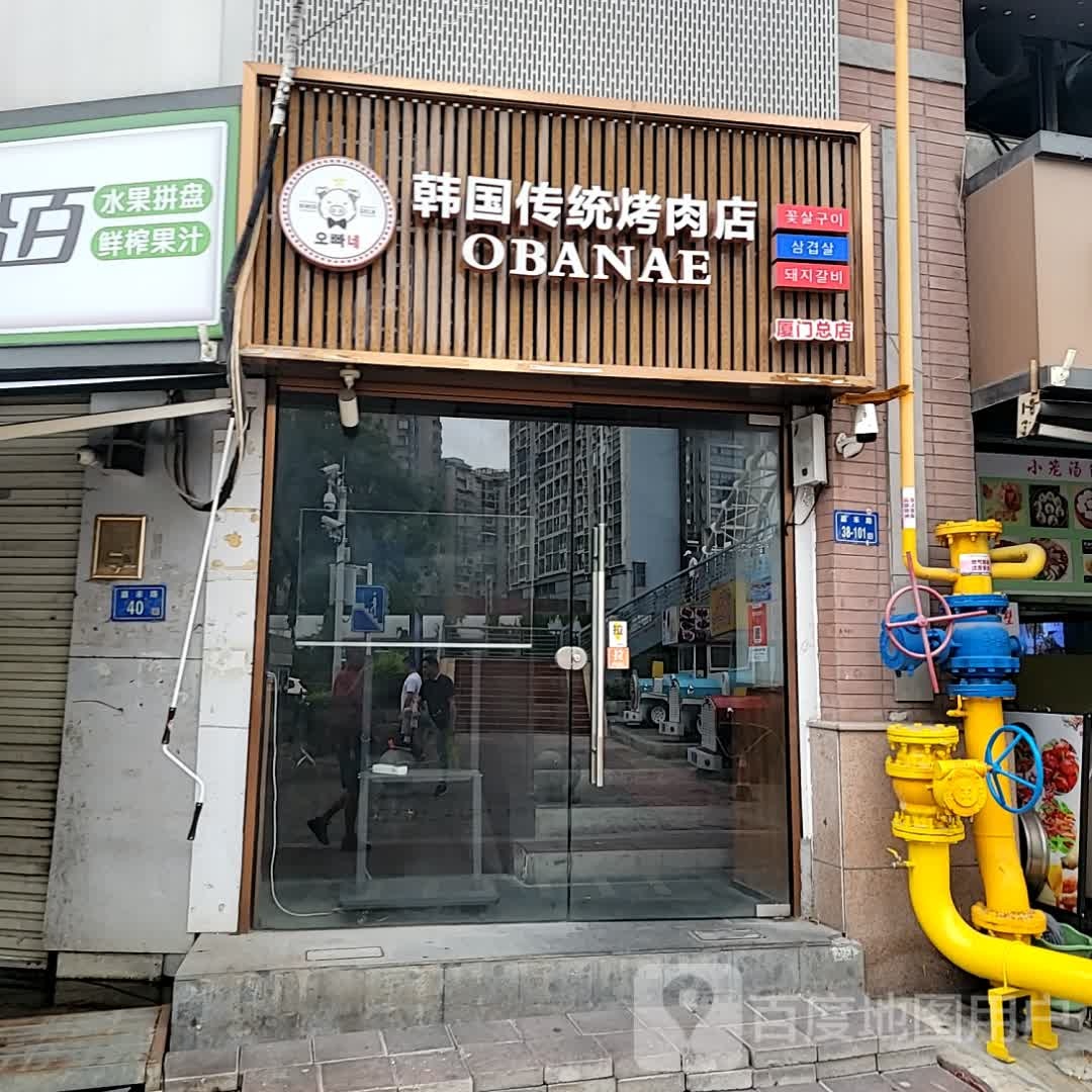 韩国传统靠肉店(明发商业广场店)