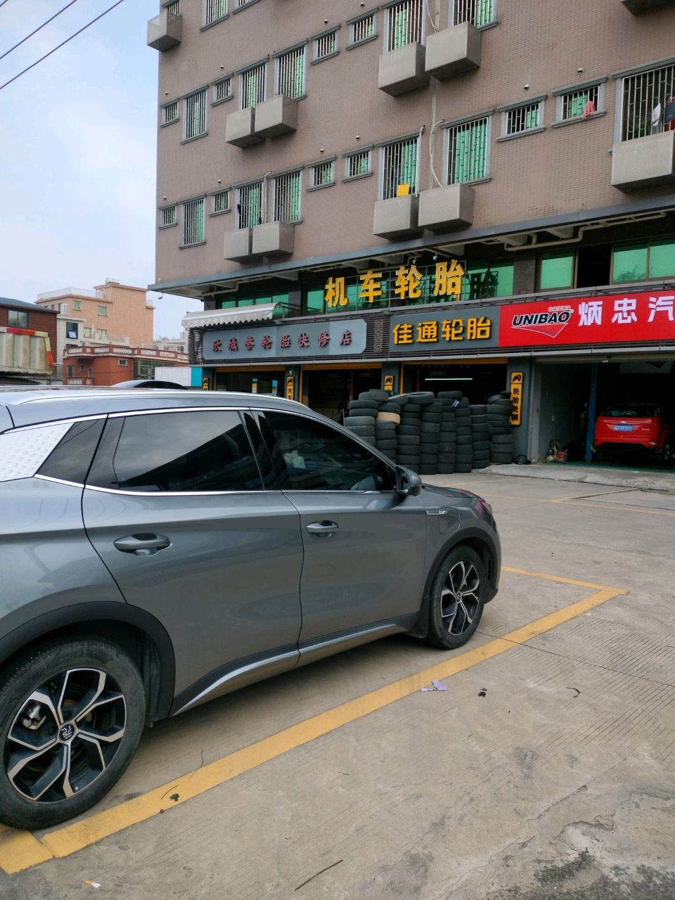 欣城誉轮胎快修店