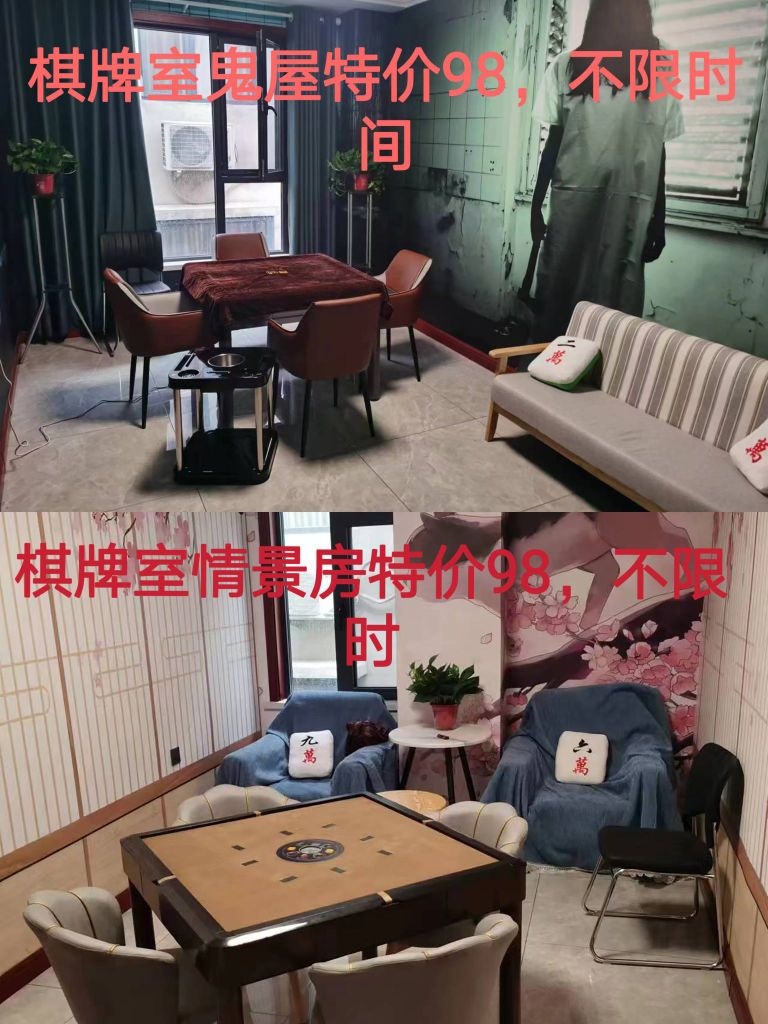闻喜具有茶棋社