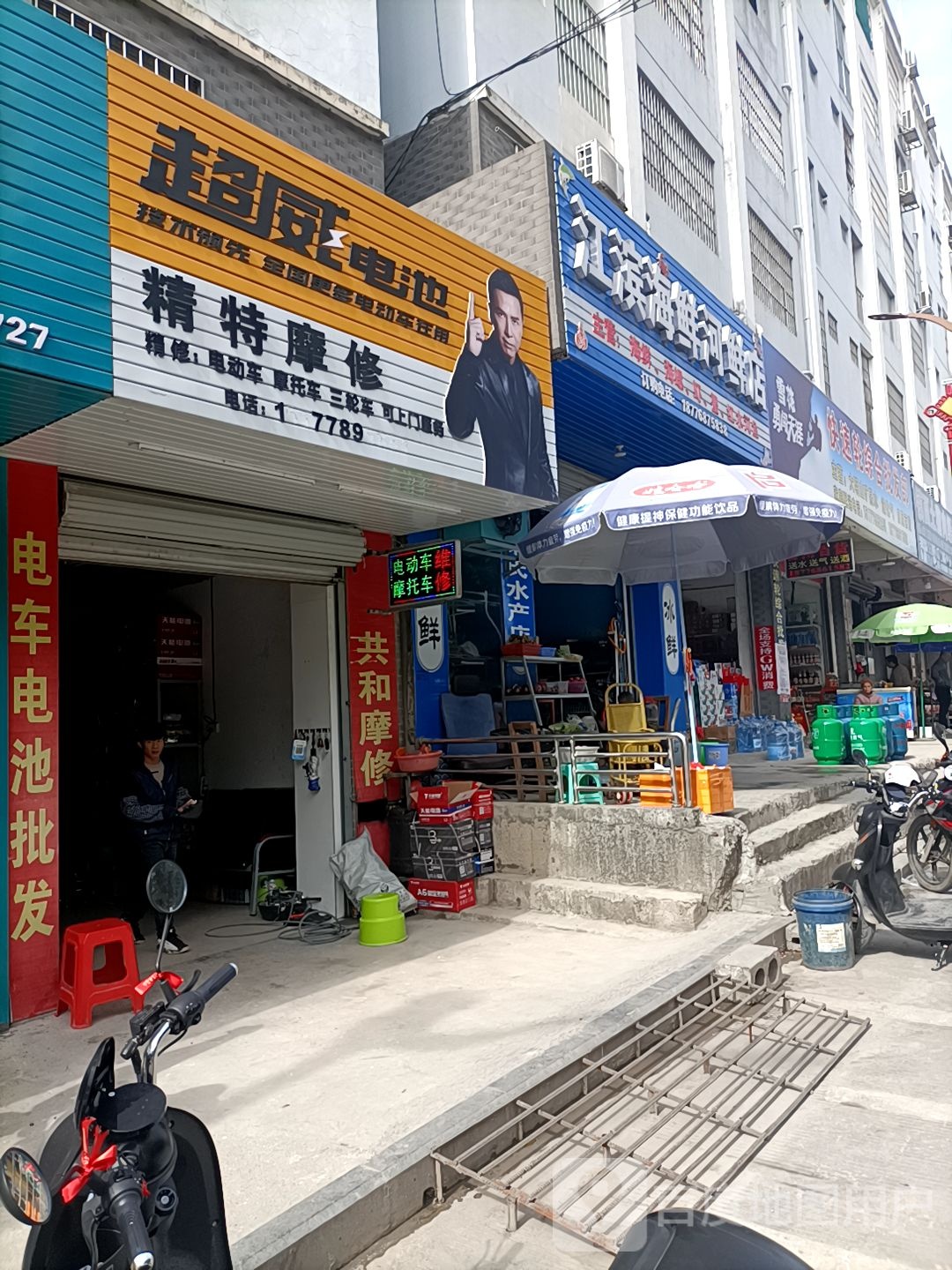 江滨海鲜河鲜店
