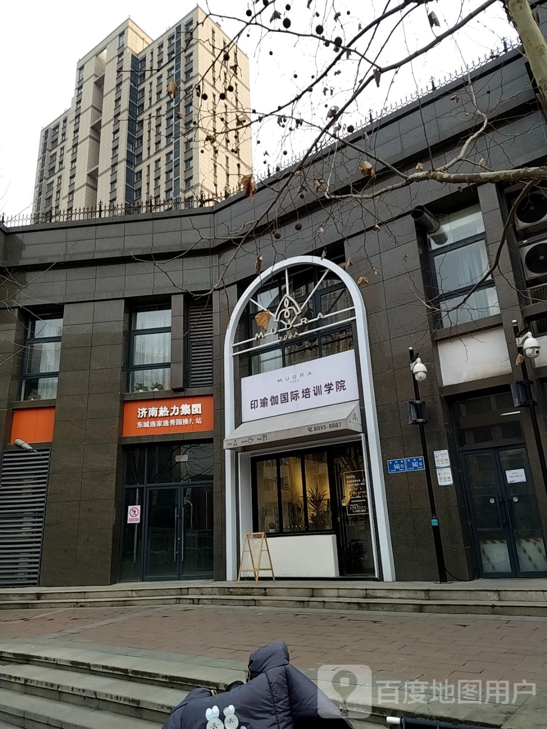 十三悦瑜伽培训学校(东城逸家校区)