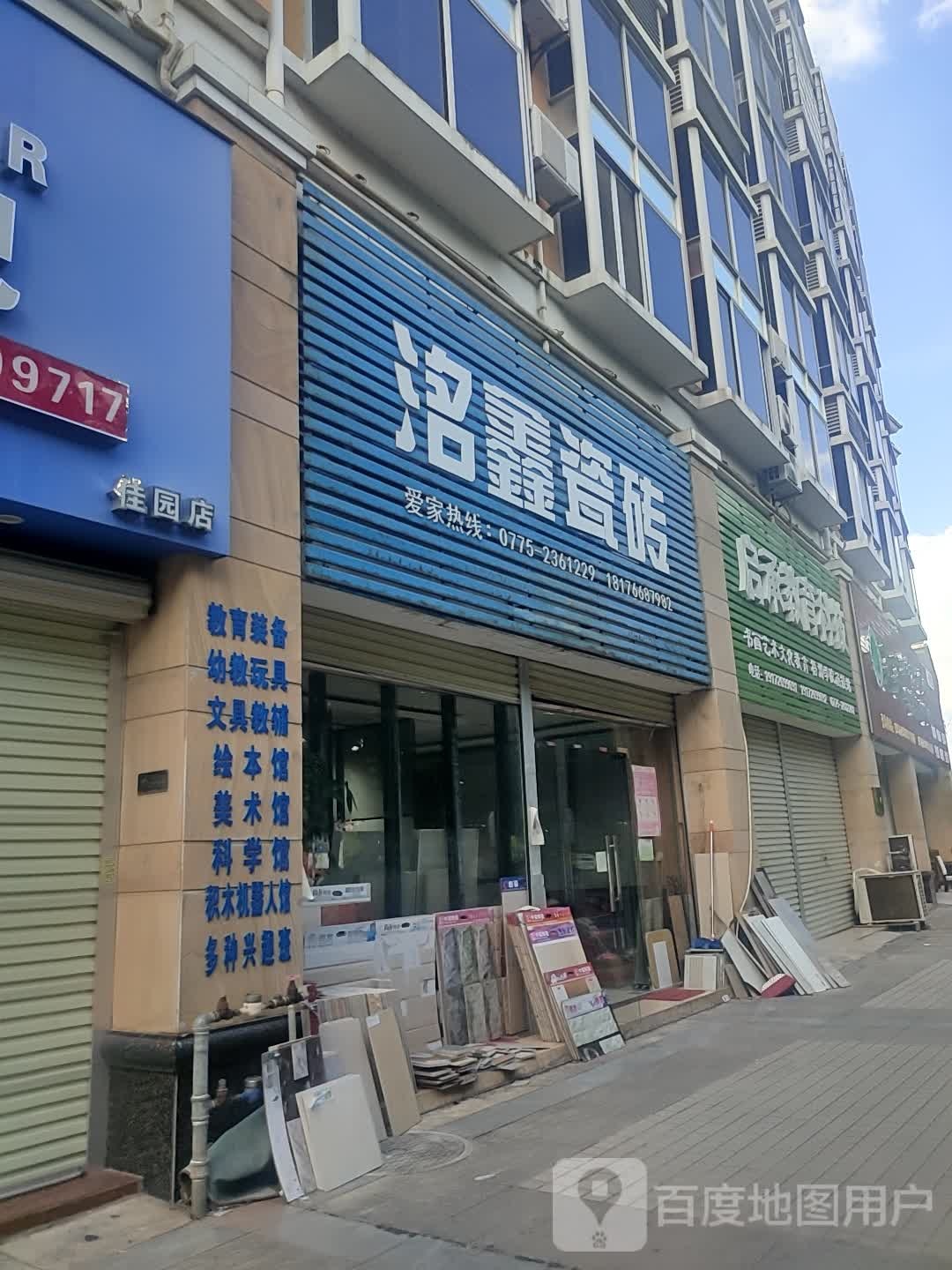 广西启承教育科技有限公司