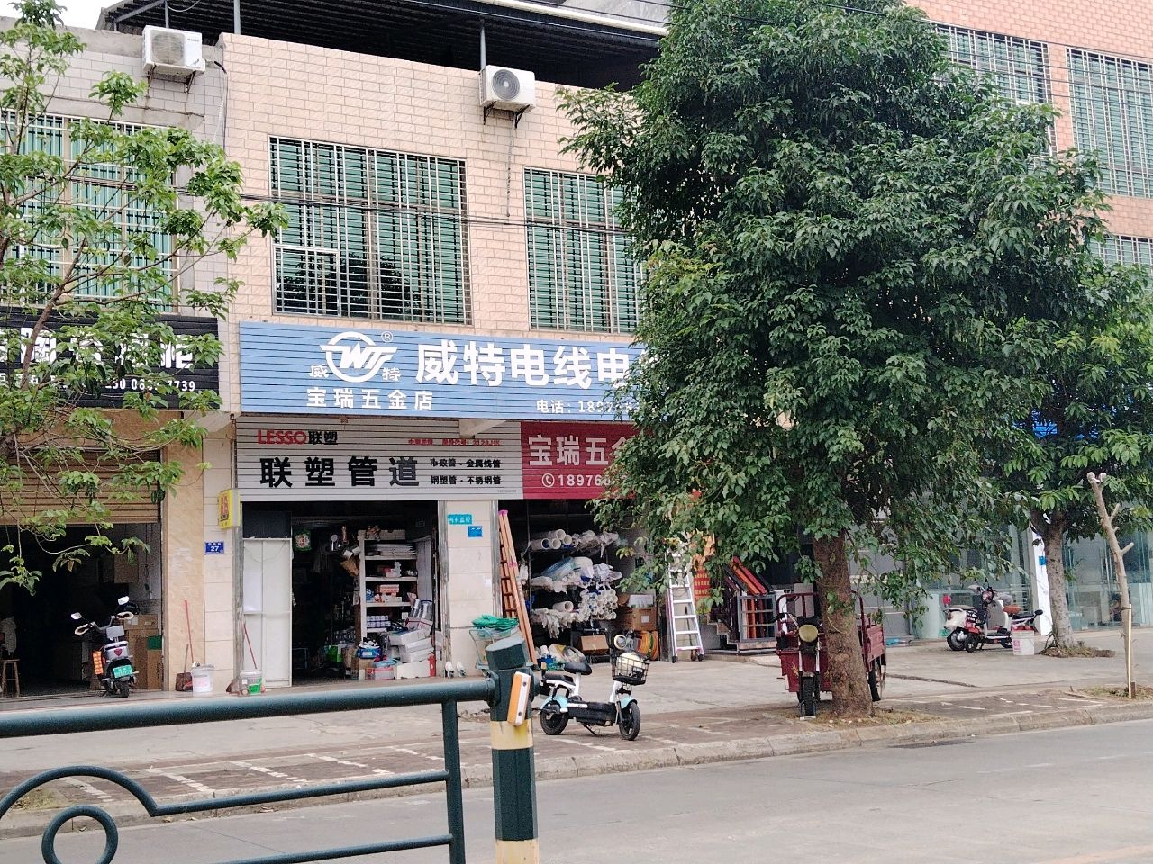 威特电线电缆(临昌路店)