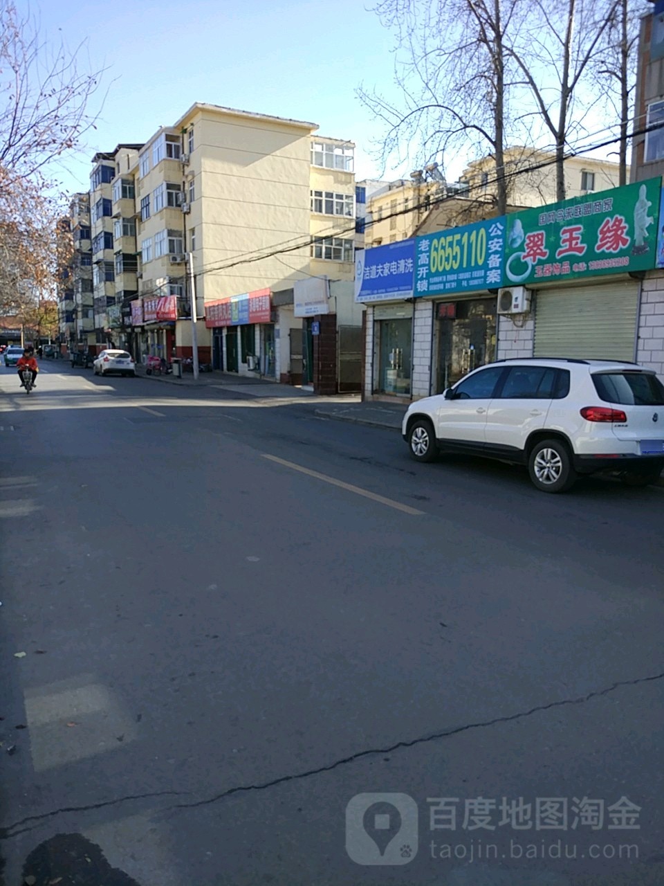 老高开锁