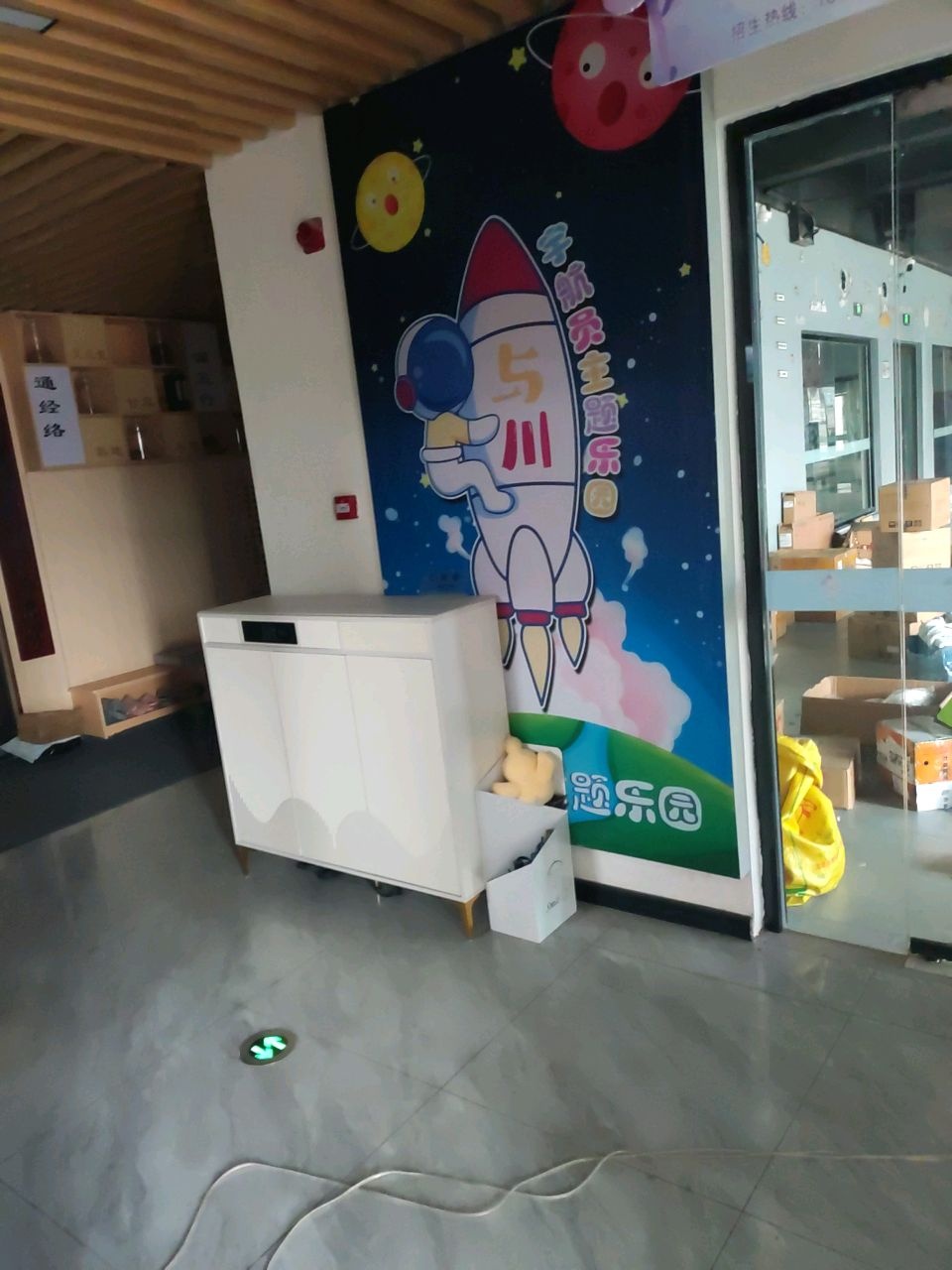 宇航员主题乐园