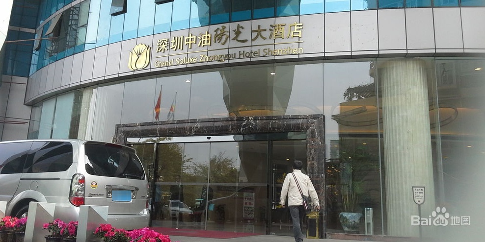 怡景海鲜酒楼(南山大道店)