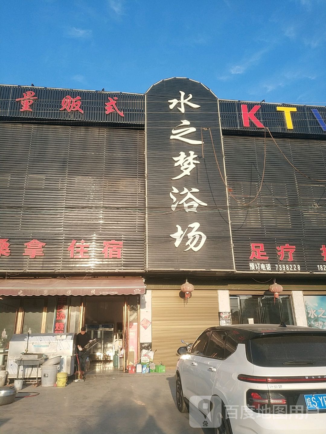 量贩k