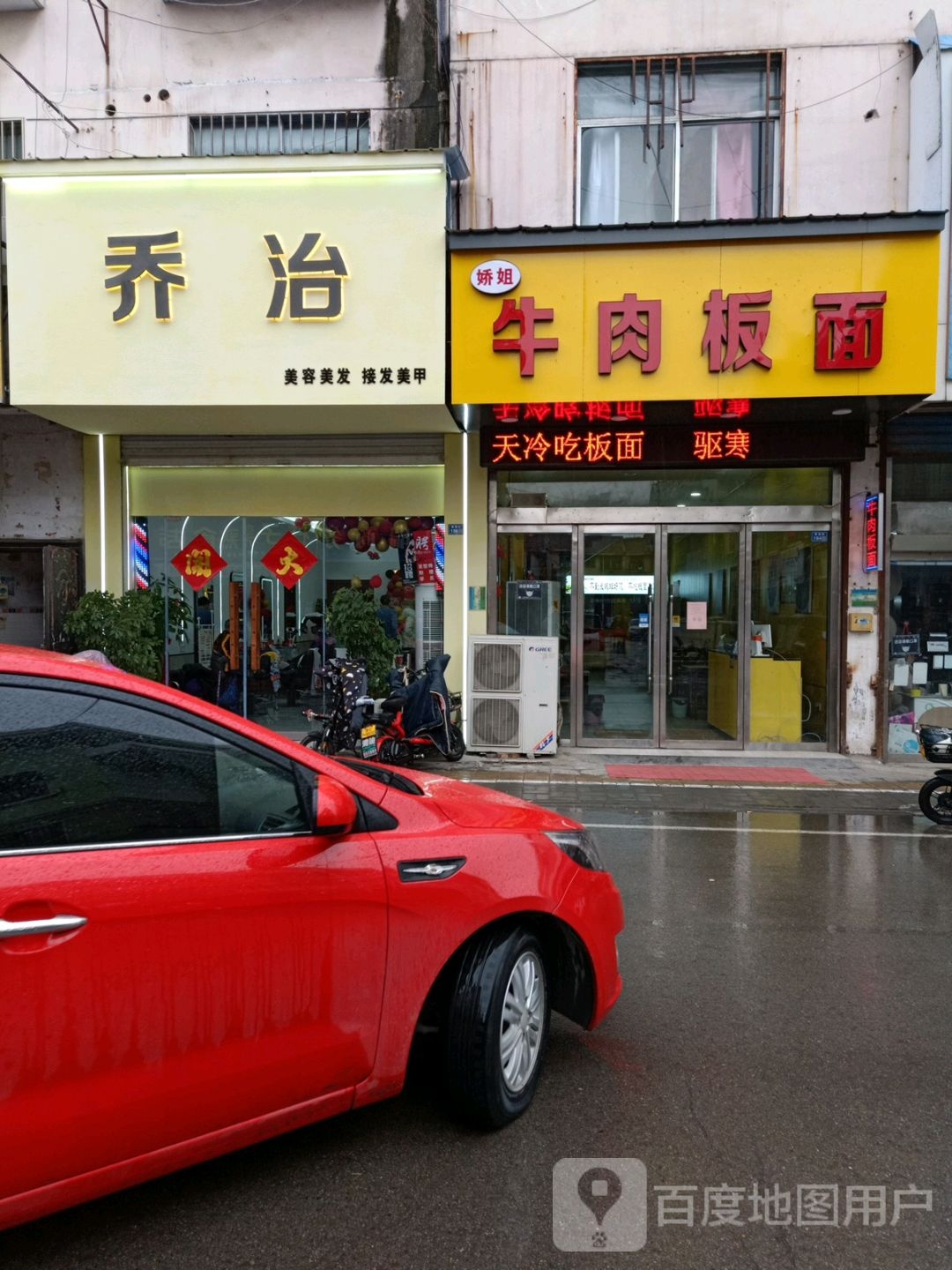 乔治美发沙龙h(香城路店)