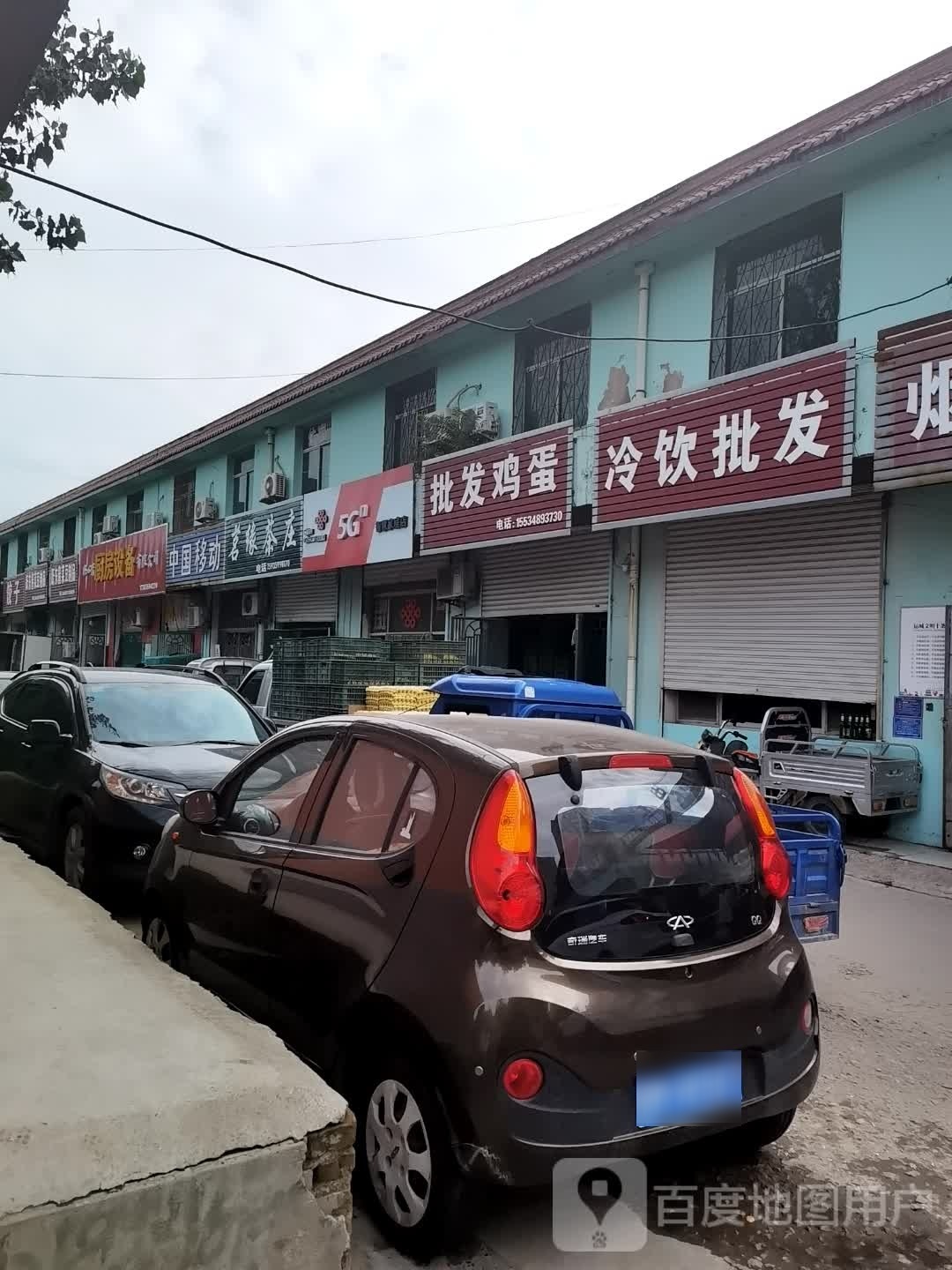 茗缘茶庄(山西运城蔬菜果品批发市场店)