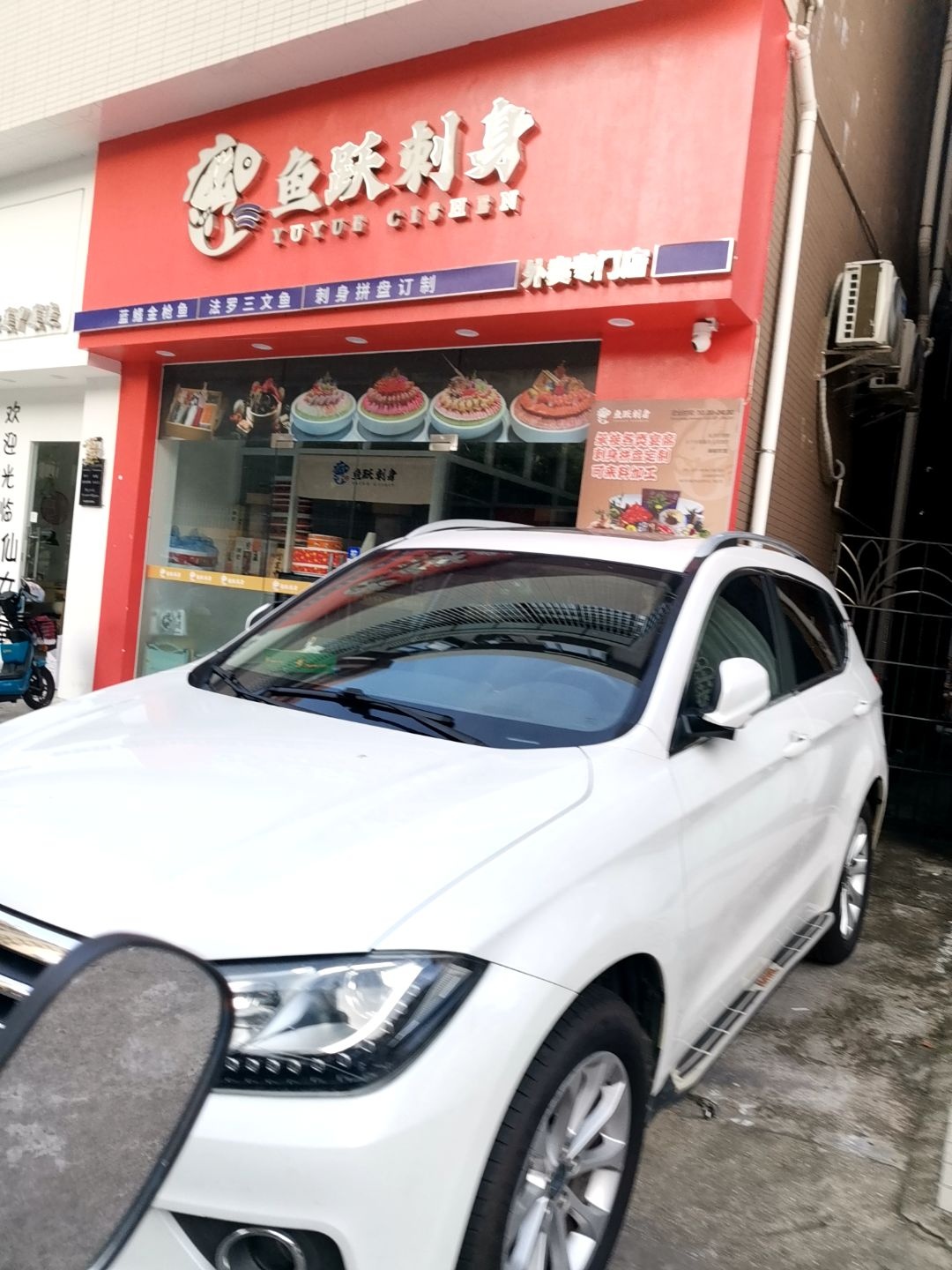 鱼跃刺身拼盘订制外卖专门店(大围店)