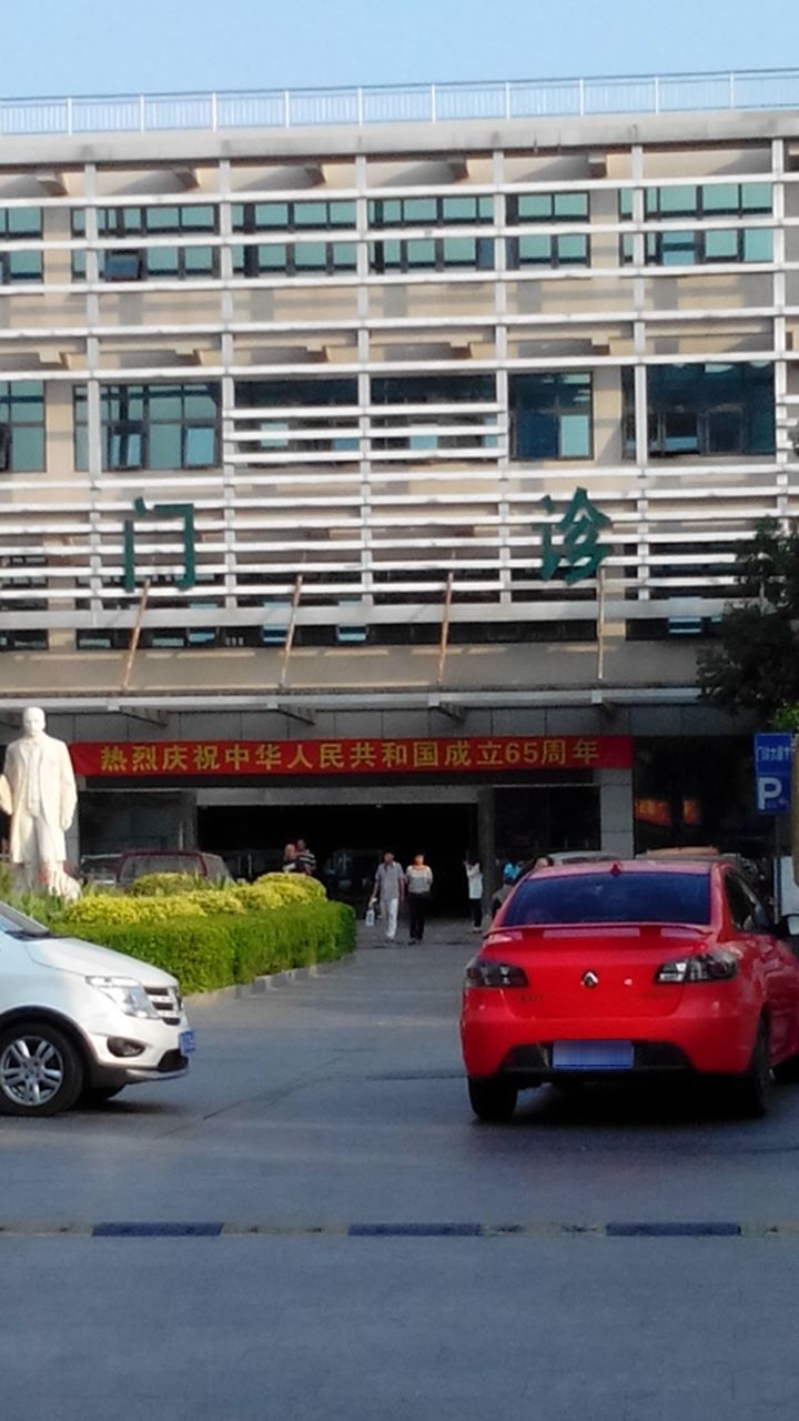 厦门市第二医院-门诊