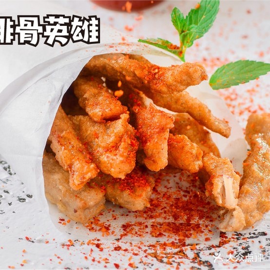 福排排骨英(汉博店)