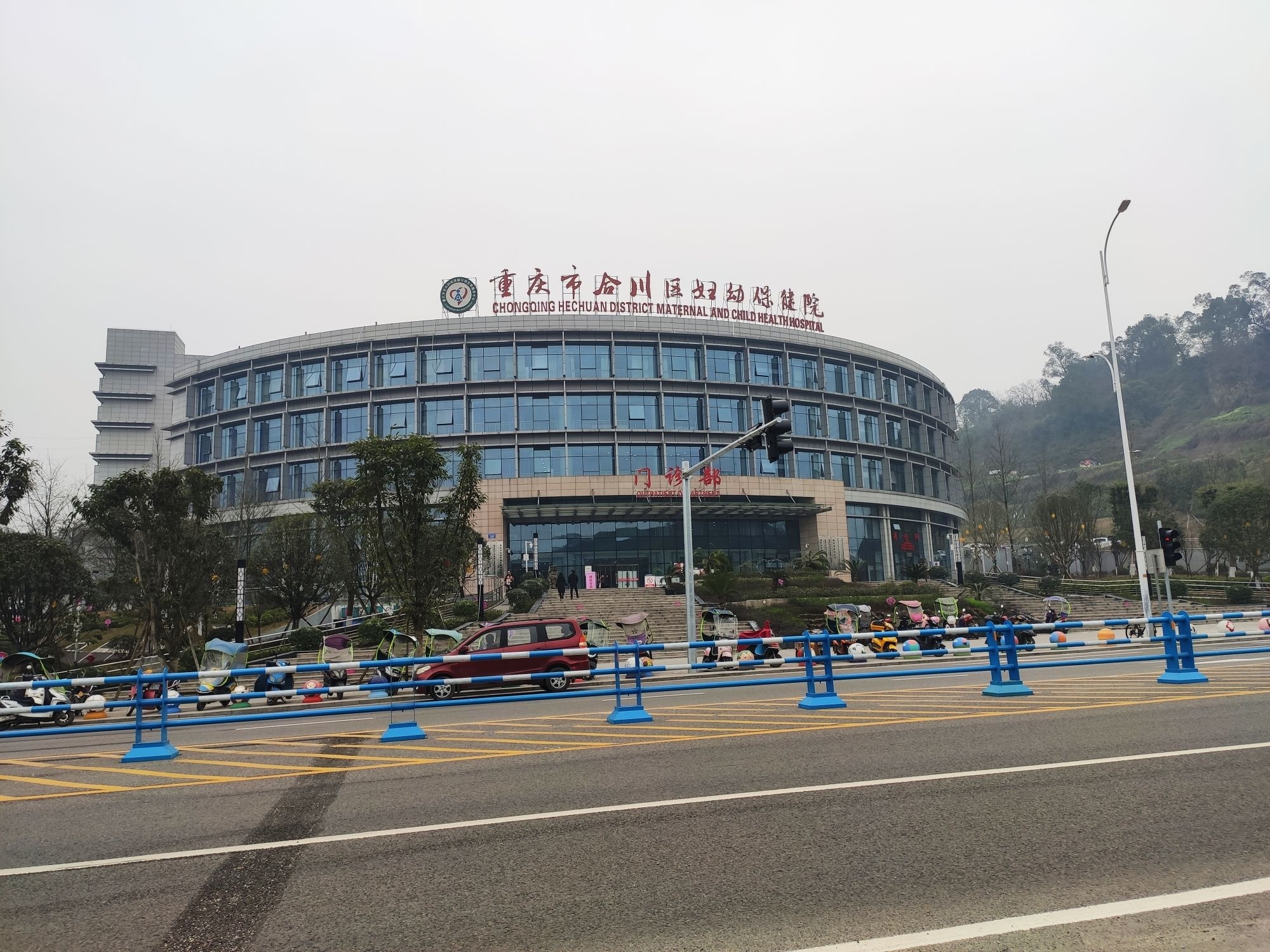 重庆市合川区妇幼保健院