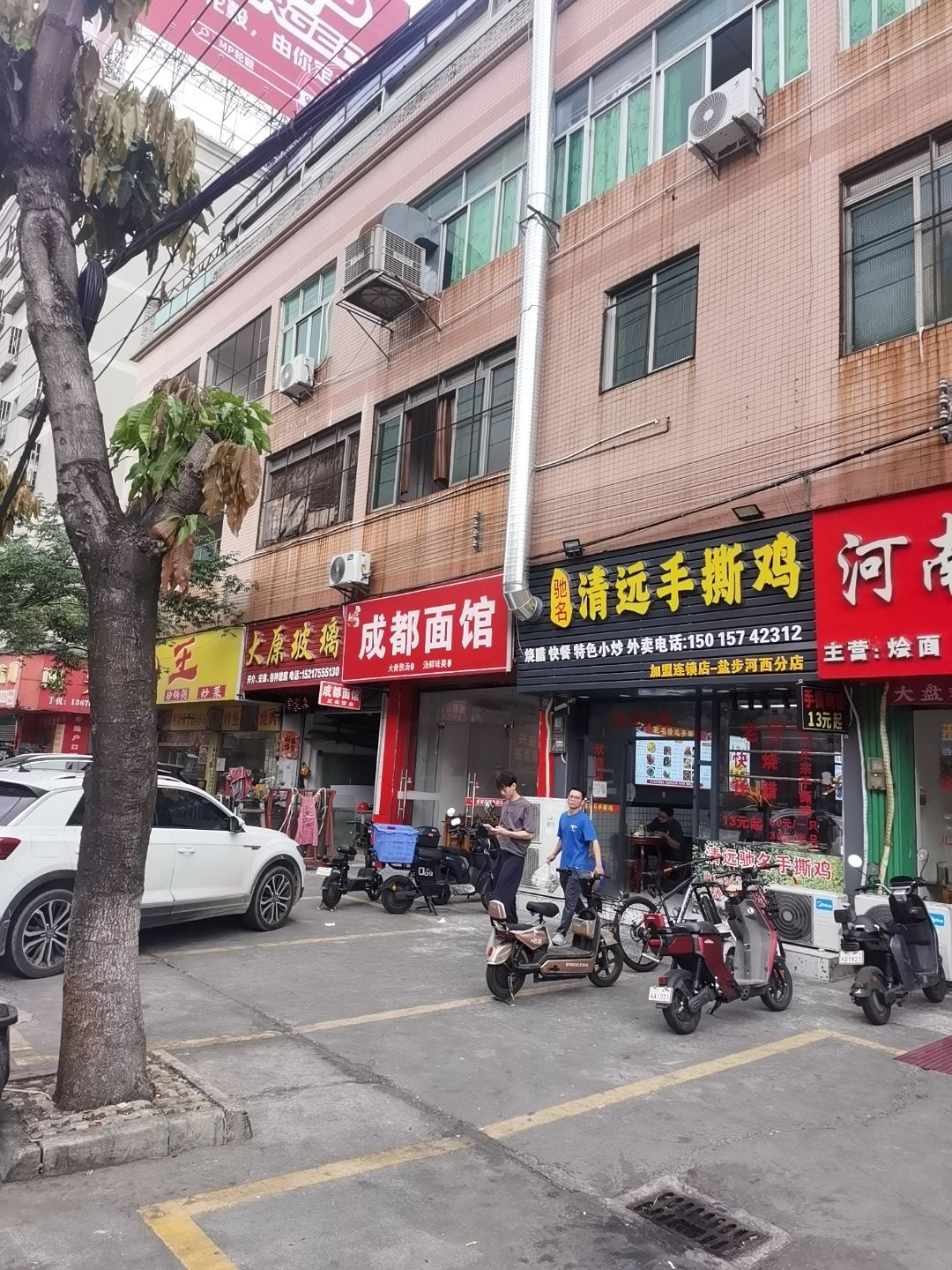 大原玻璃