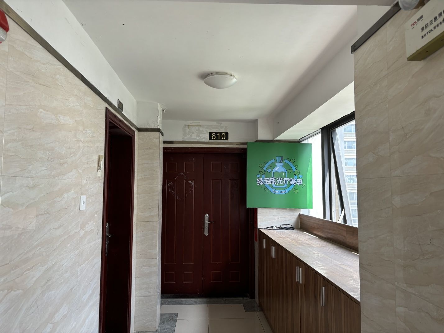 绿宝瓶光疗美甲