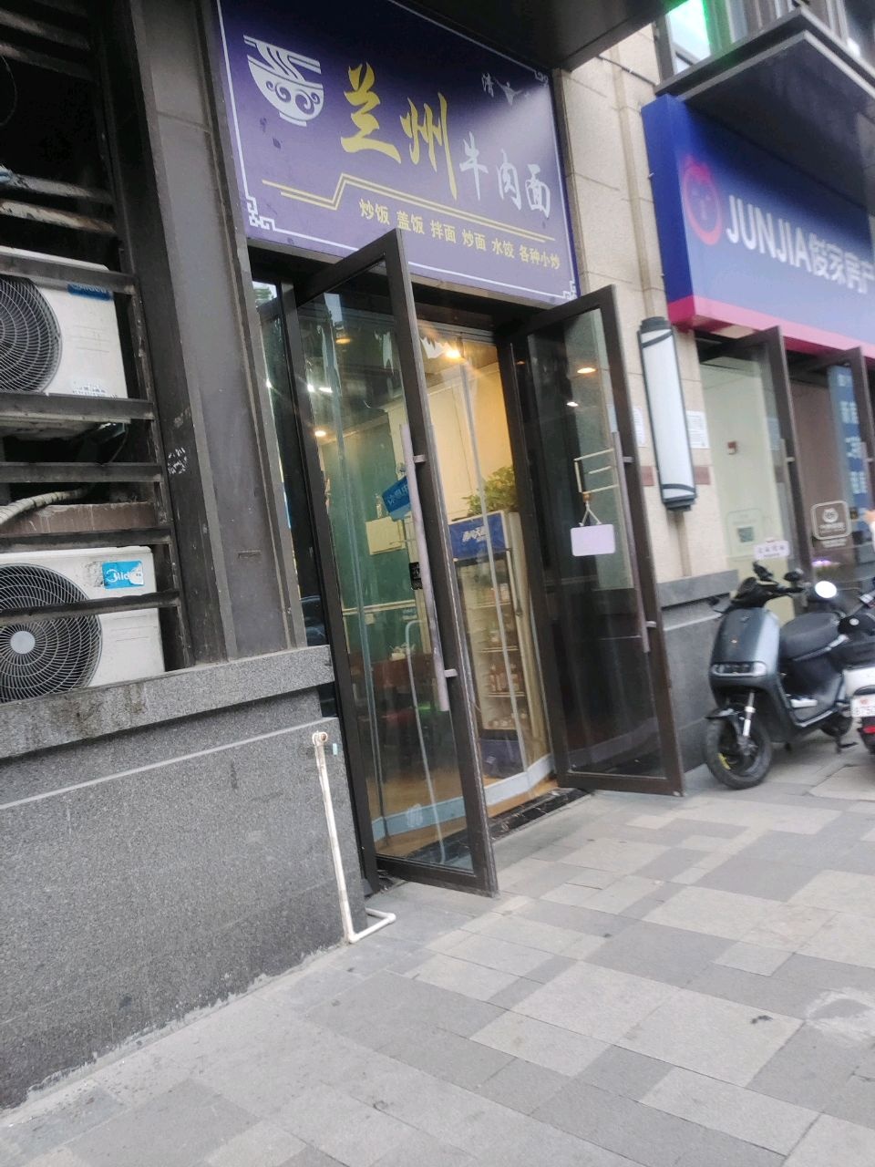 清真兰州牛肉面(保利熙悦府店)