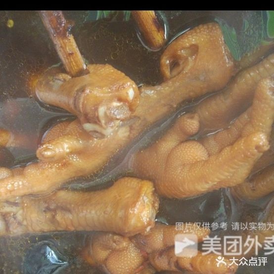 车站(凉品总店)