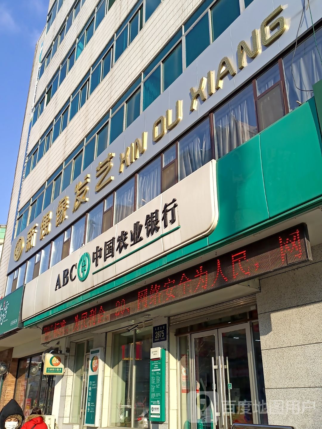 新偶像发艺(海通证券店)