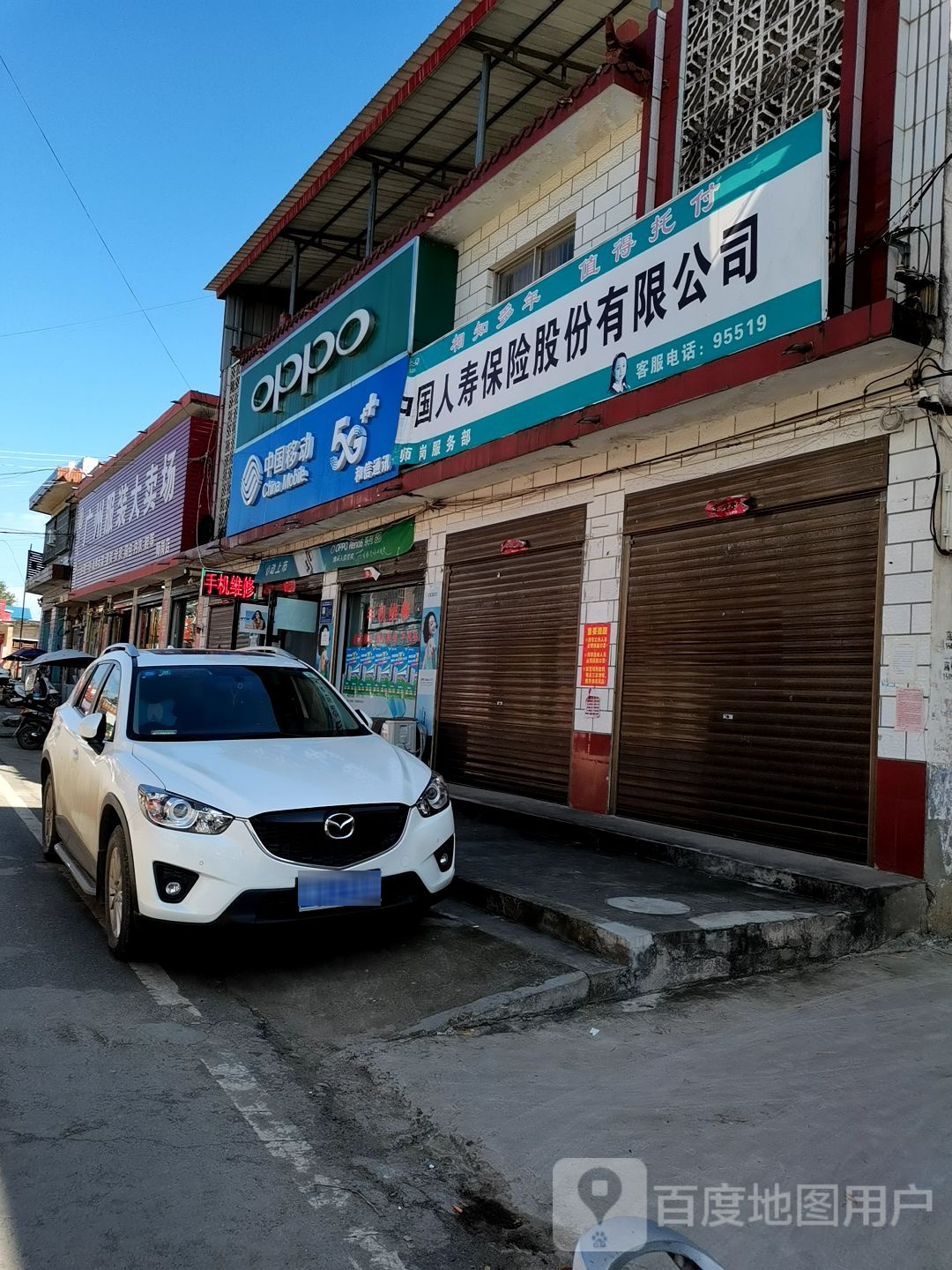 内乡县师岗镇广州服装大卖场