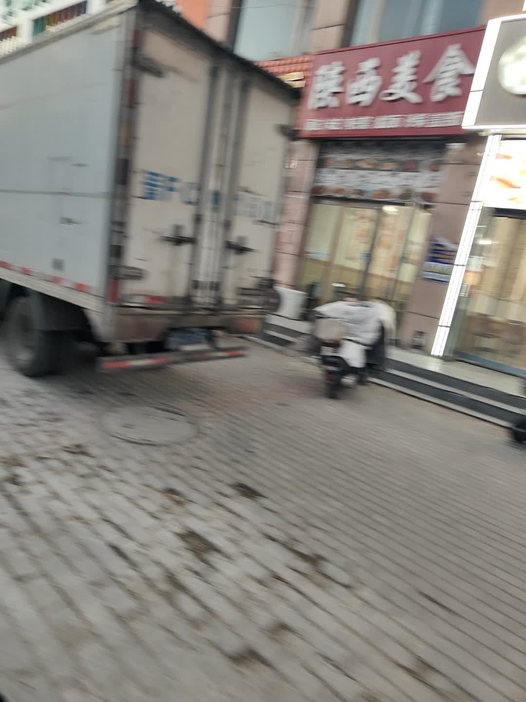 陕西美食(古北西街店)