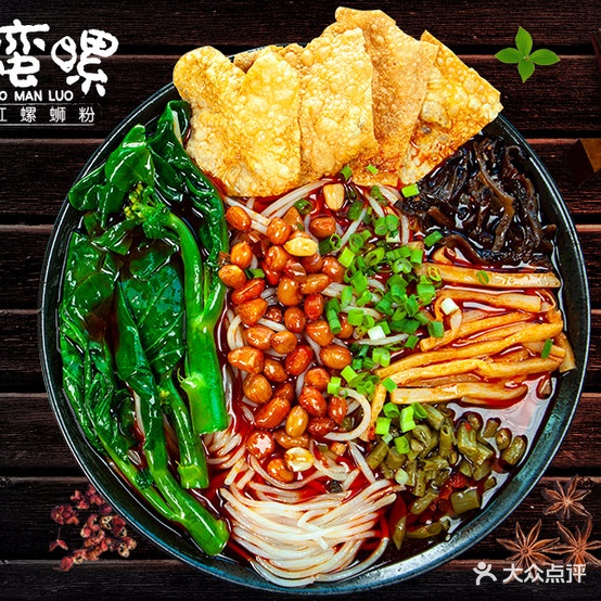 小蛮螺螺蛳粉(福安国际店)