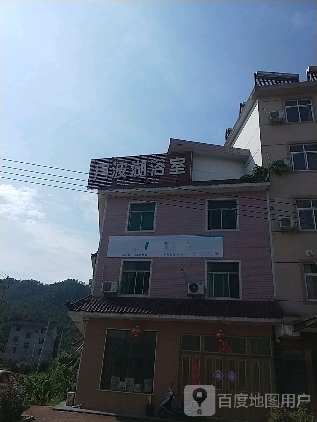 月波湖浴室1