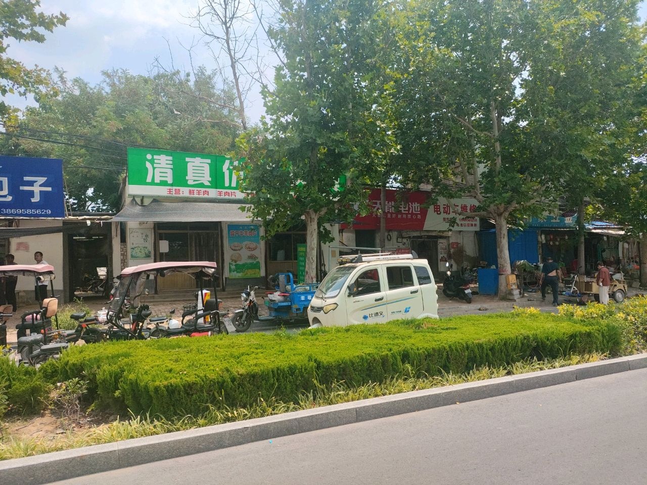 清真优穆肉食