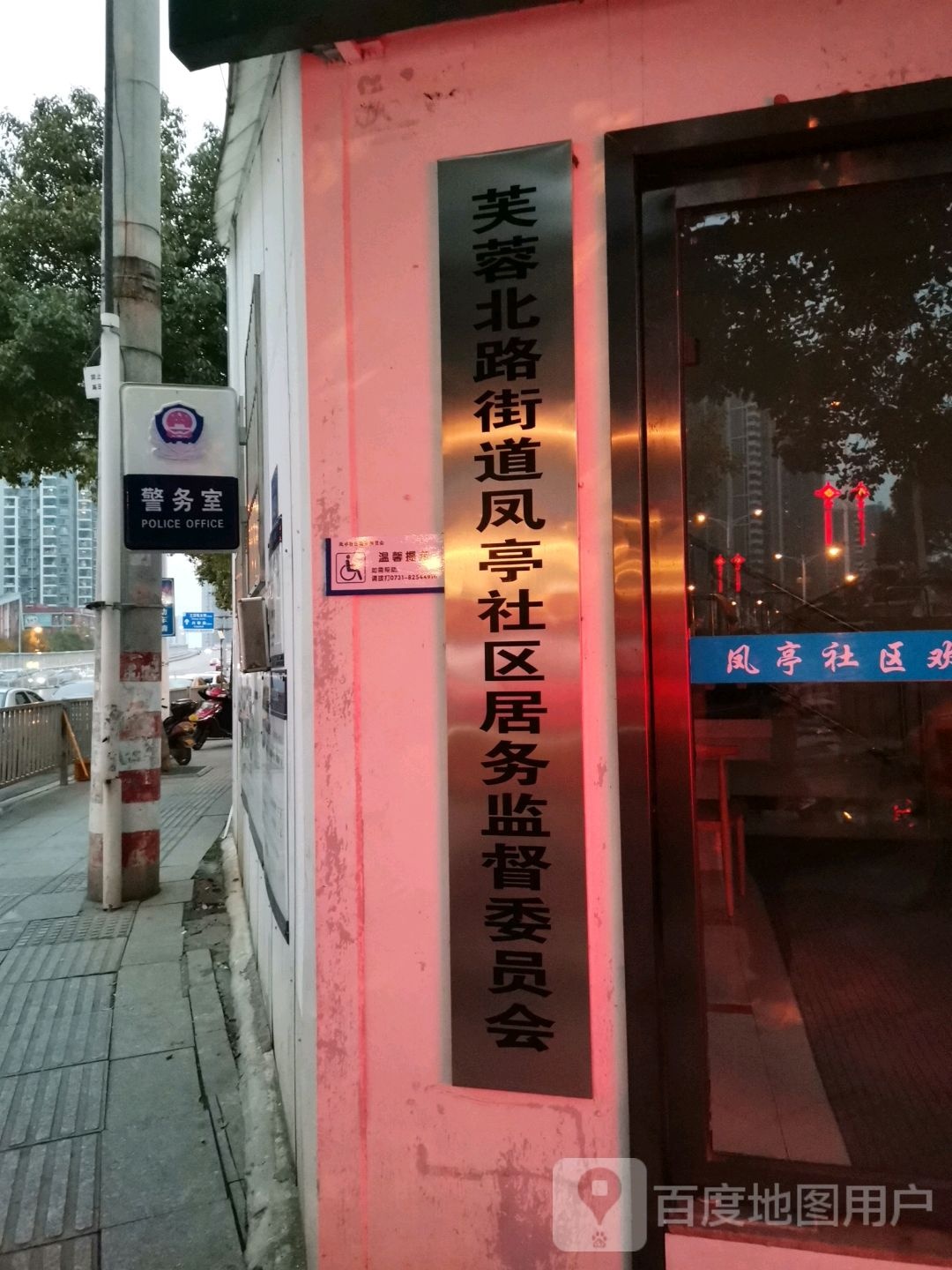 长沙市开福区福雅路金霞苑小区