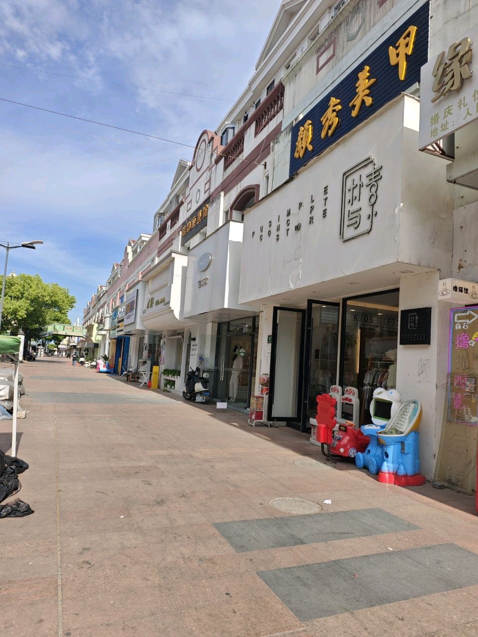 颜秀美(富客斯豪布斯卡名品村店)