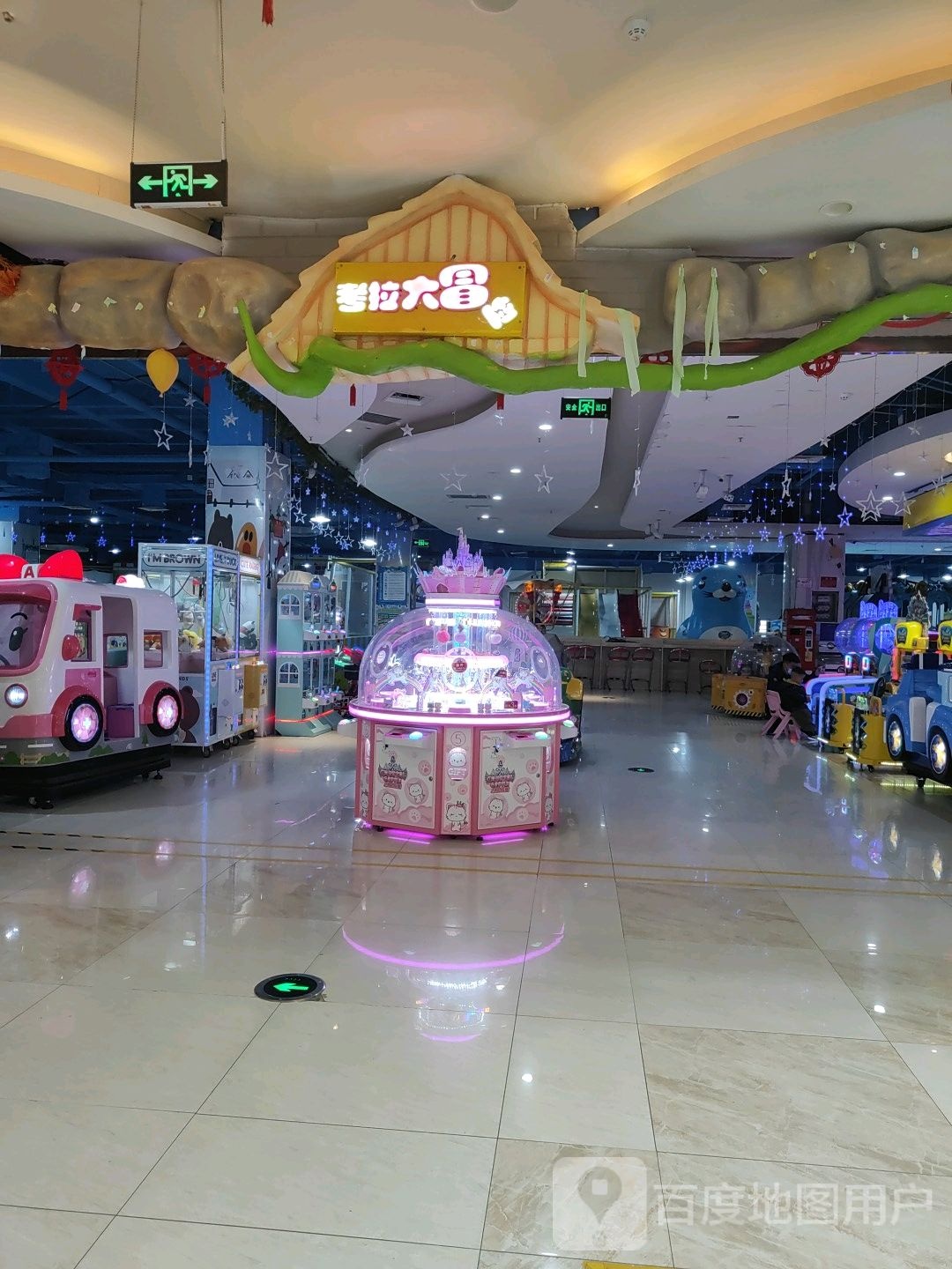 小考拉大冒险(方圆荟百太星马国际购物中心店)