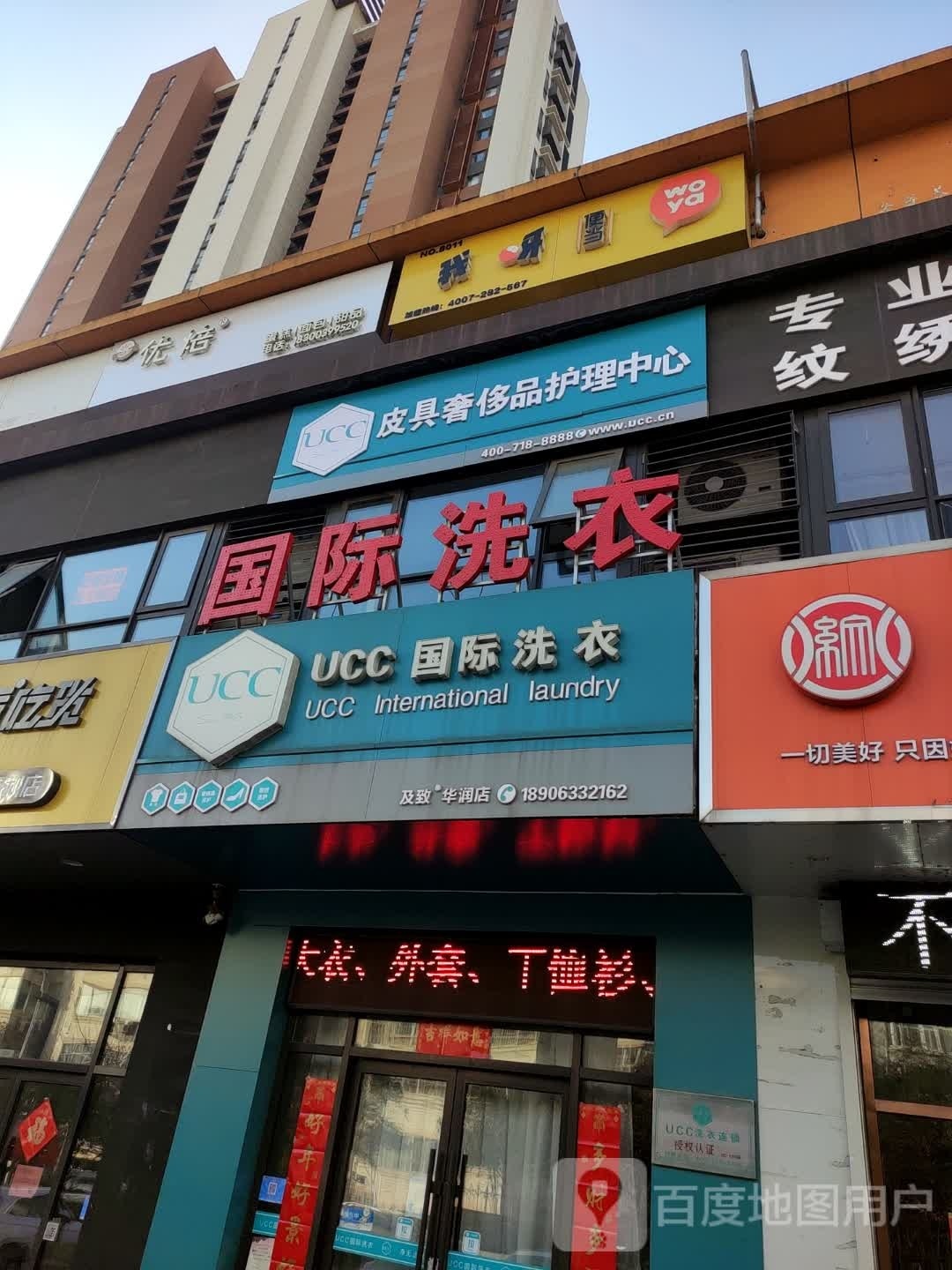 优培蛋糕面包