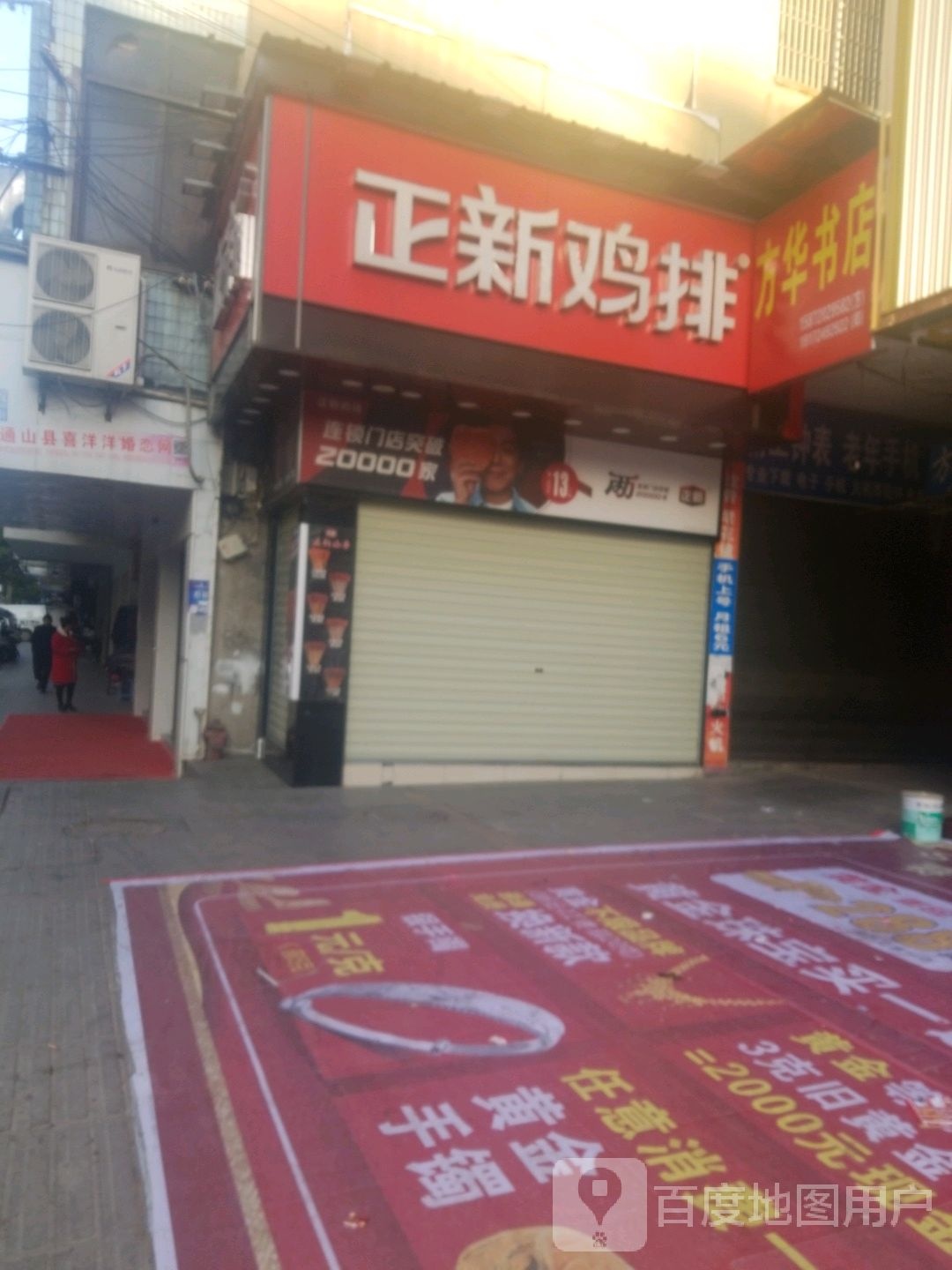 书店(嘉和城购物中心店)