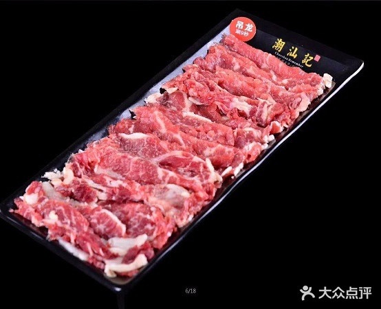 潮汕记生鲜牛肉活过(西平店)