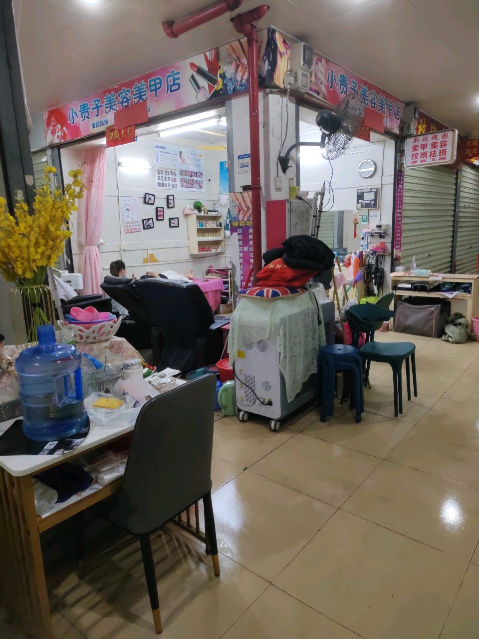 小贵子美容美甲店