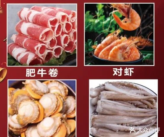 Hi转自助小huo锅