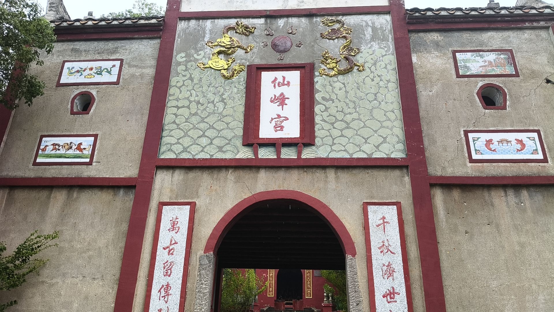 湘潭市仙峰宫
