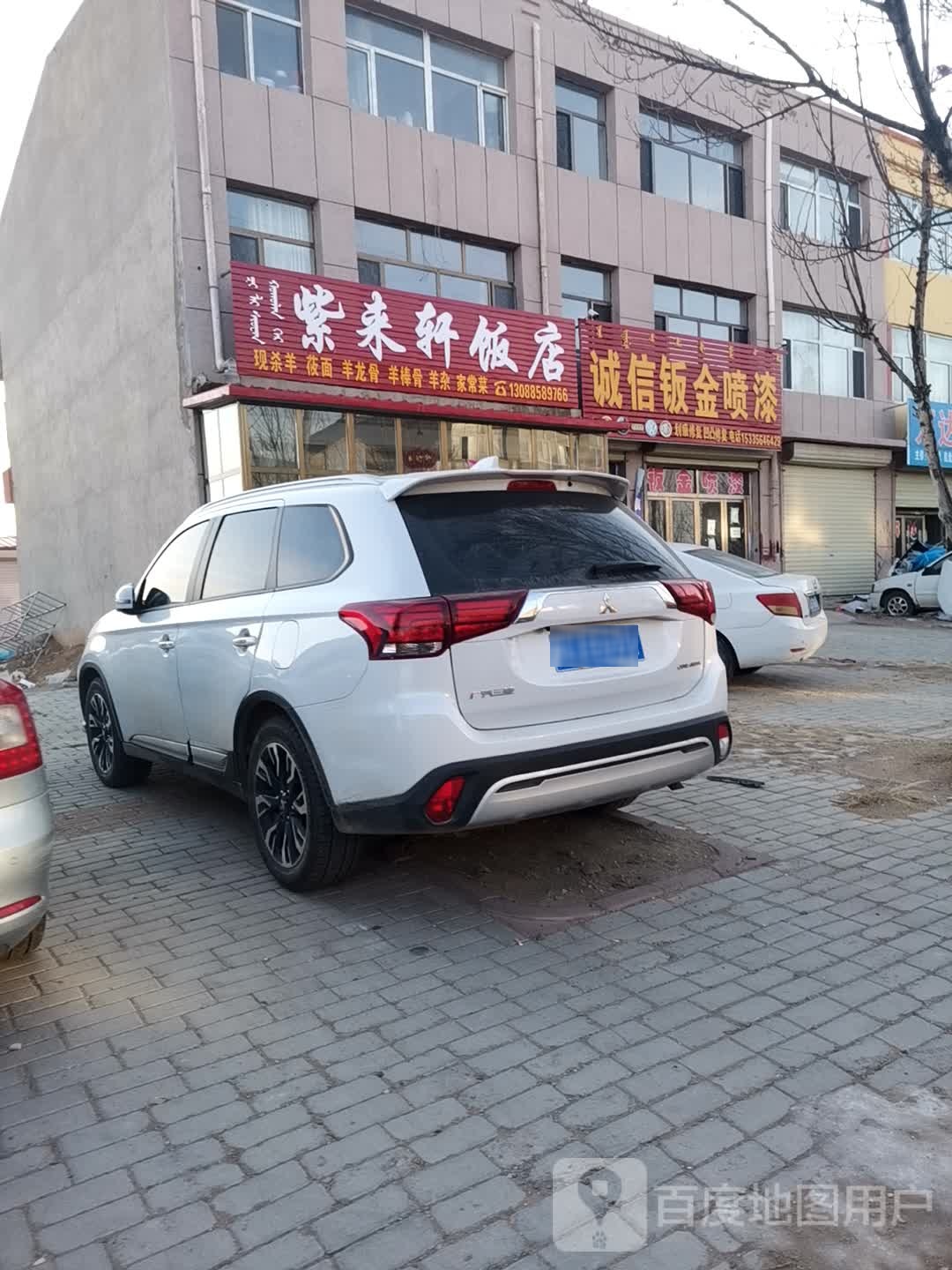 诚信钣金喷