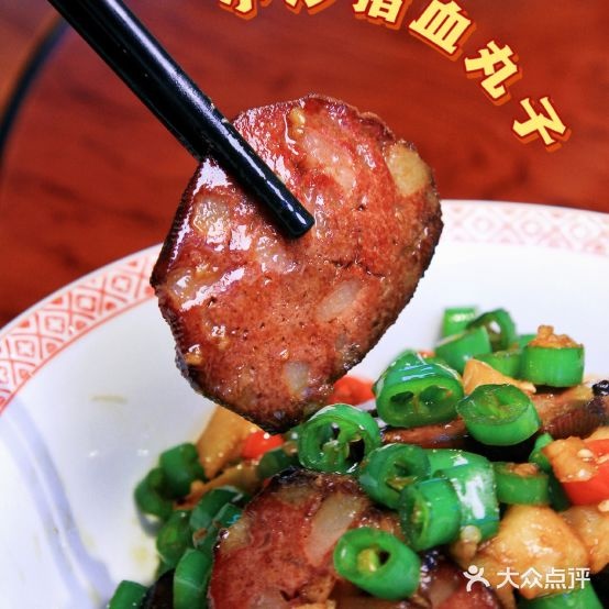 九嶷山湖南菜(丰台店)