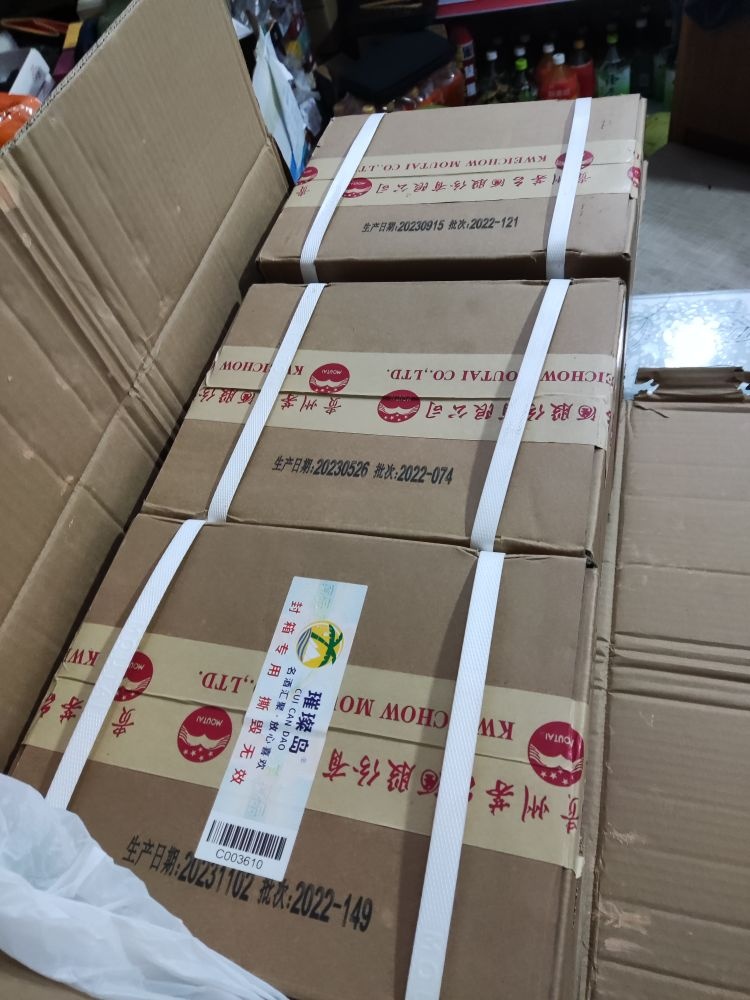三亚烟酒礼品回收