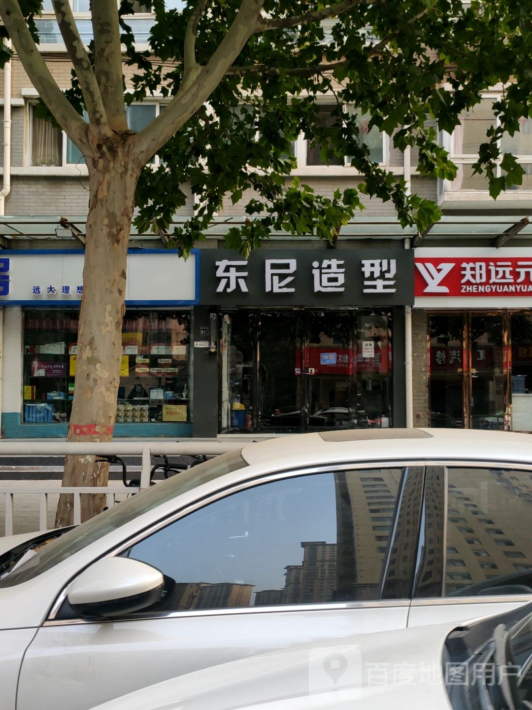 东尼造型(经北五路店)