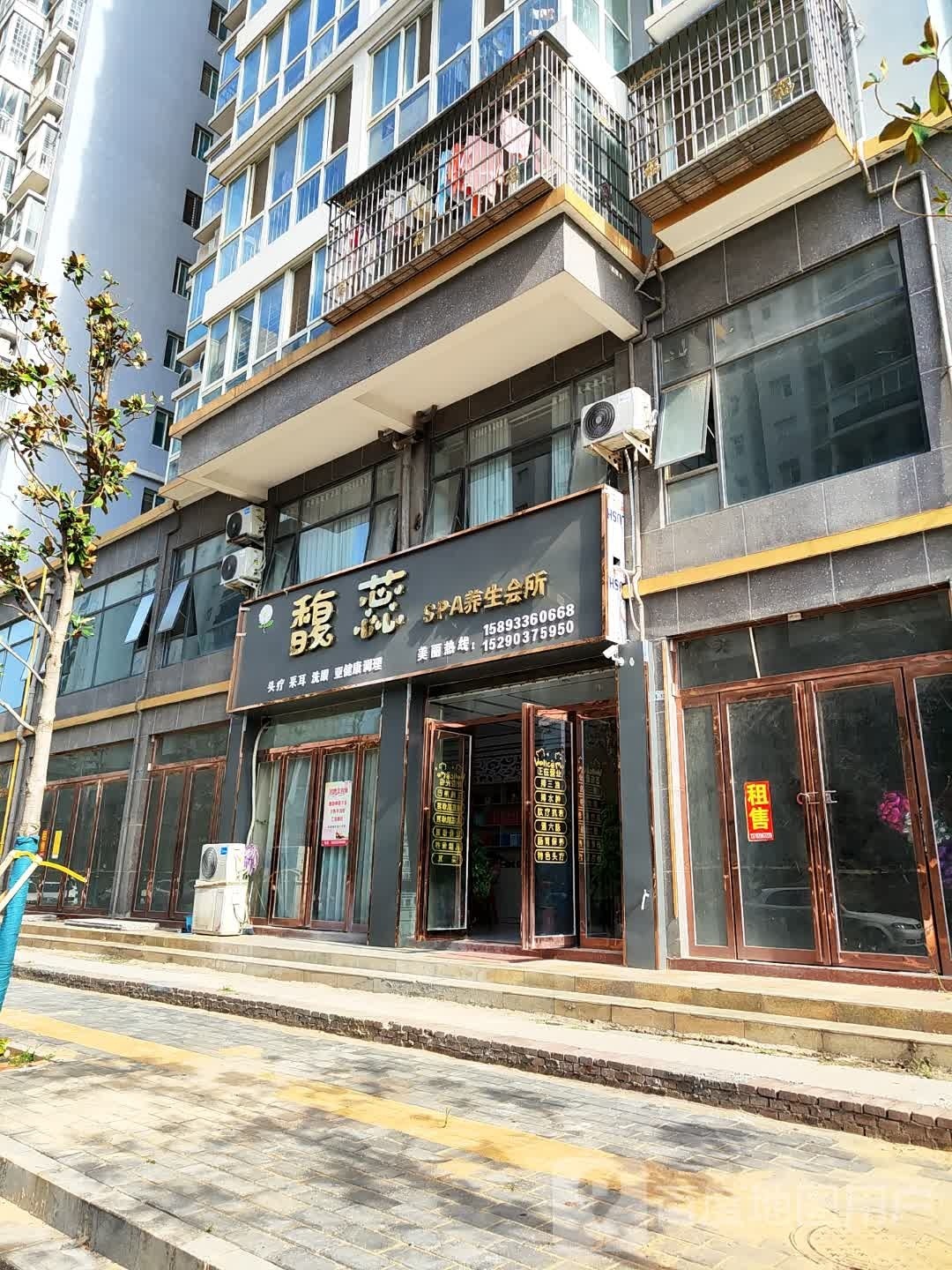 馥蕊SPA养生会所(奥通·福地名都东区店)